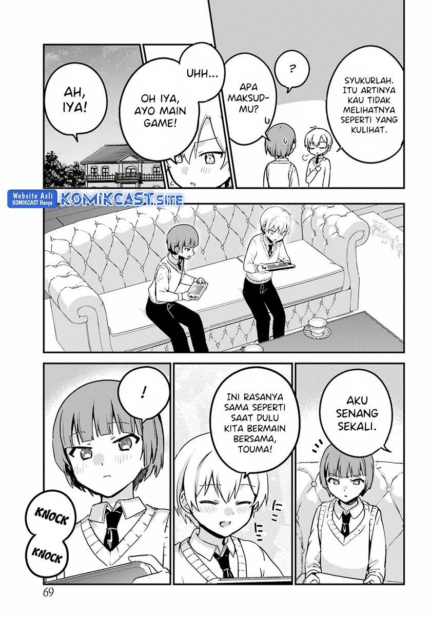 My Recently Hired Maid Is Suspicious (Serialization)